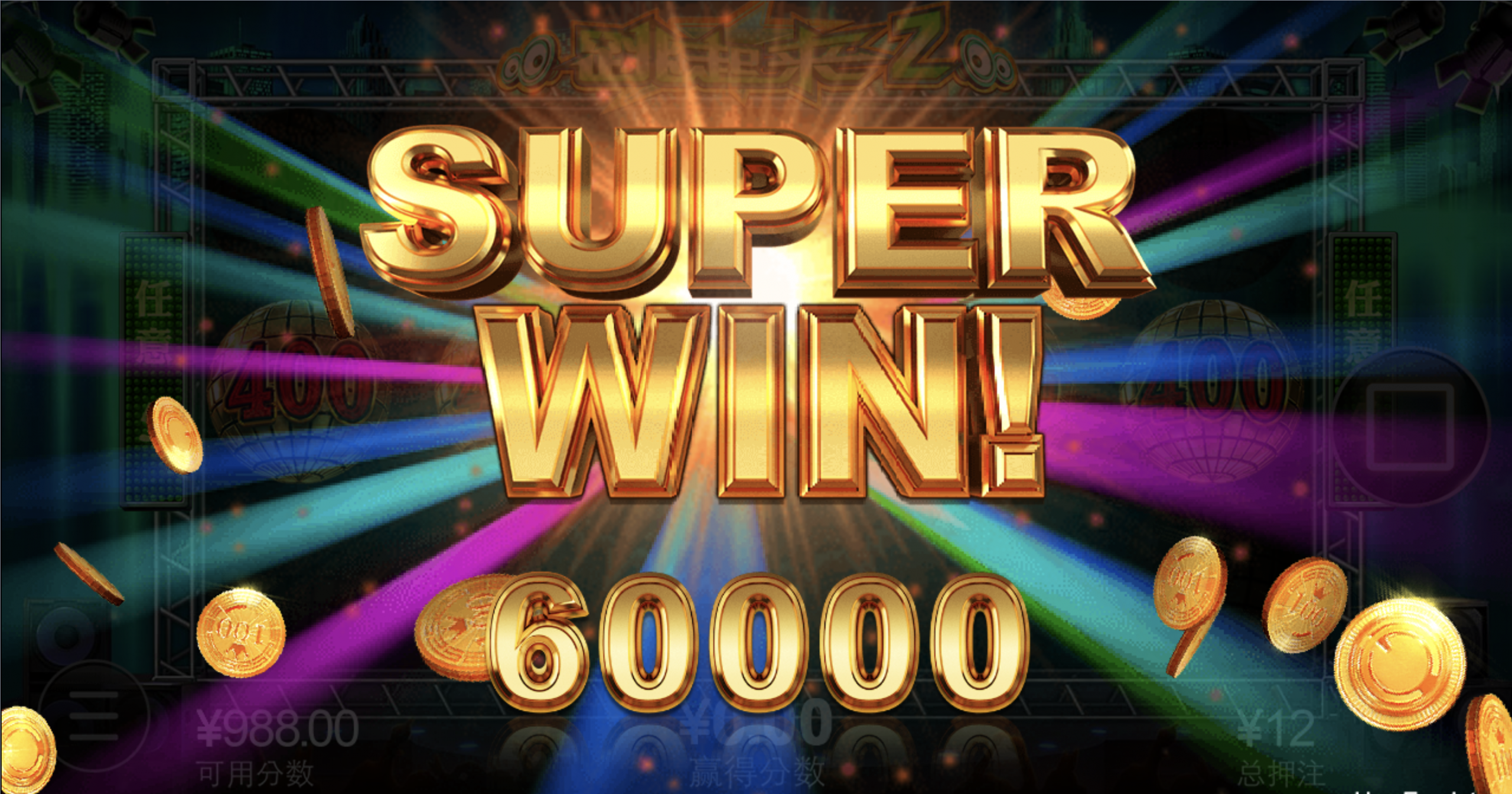 评论图片-华人博彩-博彩社区-博彩论坛