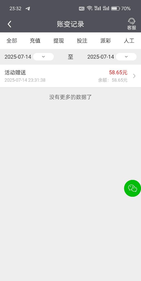 金沙娱乐城 注册送58-华人博彩-博彩社区-博彩论坛