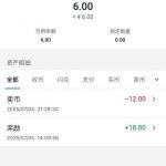 宝币 送18-华人博彩-博彩社区-博彩论坛