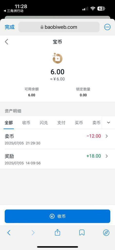 宝币   送18-华人博彩-博彩社区-博彩论坛