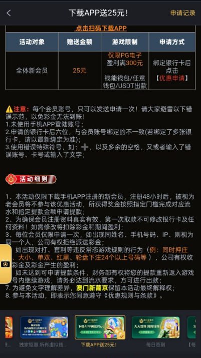 新浦京656 注册送25-华人博彩-博彩社区-博彩论坛