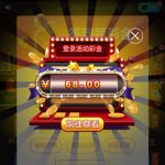 【葡京7941】登录彩金-华人博彩-博彩社区-博彩论坛