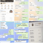 黑台曝光  爱游戏-华人博彩-博彩社区-博彩论坛