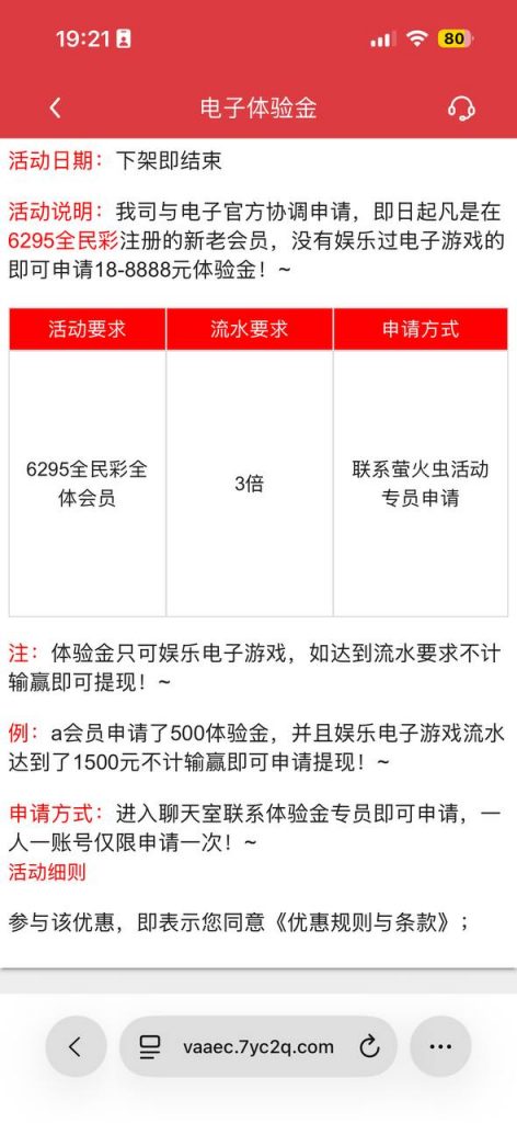 【6295全民彩】注册送18-华人博彩-博彩社区-博彩论坛