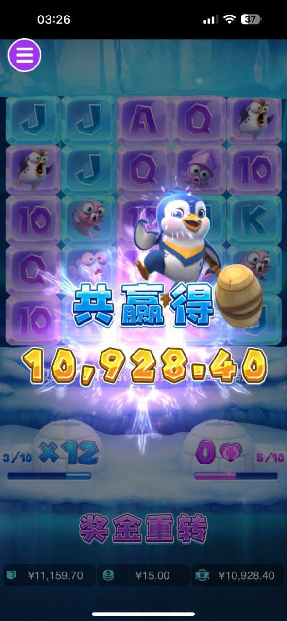 评论图片-华人博彩-博彩社区-博彩论坛