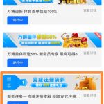 万博    送18-华人博彩-博彩社区-博彩论坛