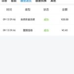 pg电子241 回归彩金-华人博彩-博彩社区-博彩论坛