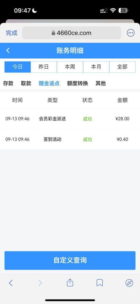 pg电子241 回归彩金-华人博彩-博彩社区-博彩论坛