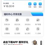 康溪盛世169  送18-华人博彩-博彩社区-博彩论坛