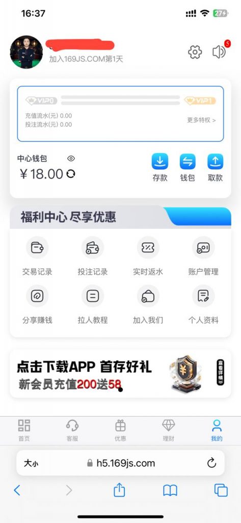 康溪盛世169  送18-华人博彩-博彩社区-博彩论坛