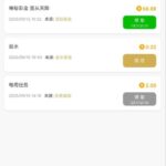 葡京1348 神秘彩金-华人博彩-博彩社区-博彩论坛