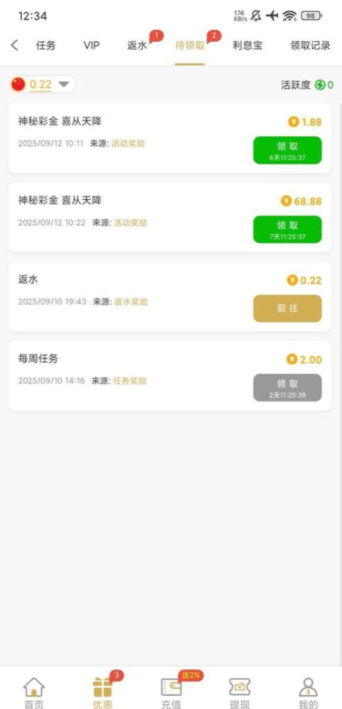 葡京1348 神秘彩金-华人博彩-博彩社区-博彩论坛
