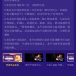 【拉斯维加斯4747】注册送18-华人博彩-博彩社区-博彩论坛