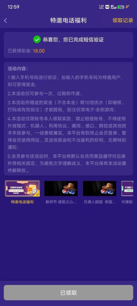 【拉斯维加斯4747】注册送18-华人博彩-博彩社区-博彩论坛