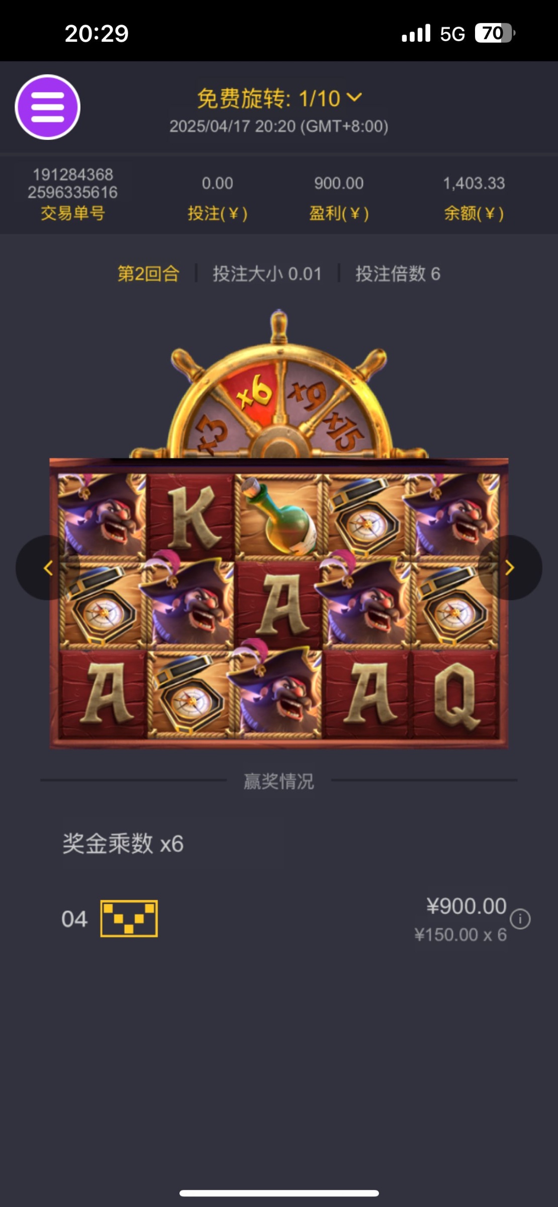 评论图片-华人博彩-博彩社区-博彩论坛