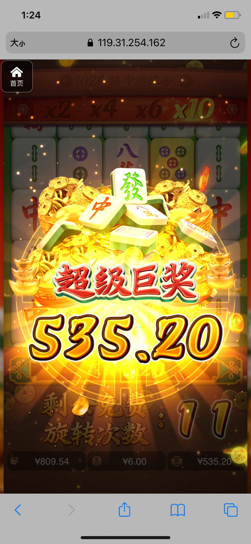 评论图片-华人博彩-博彩社区-博彩论坛