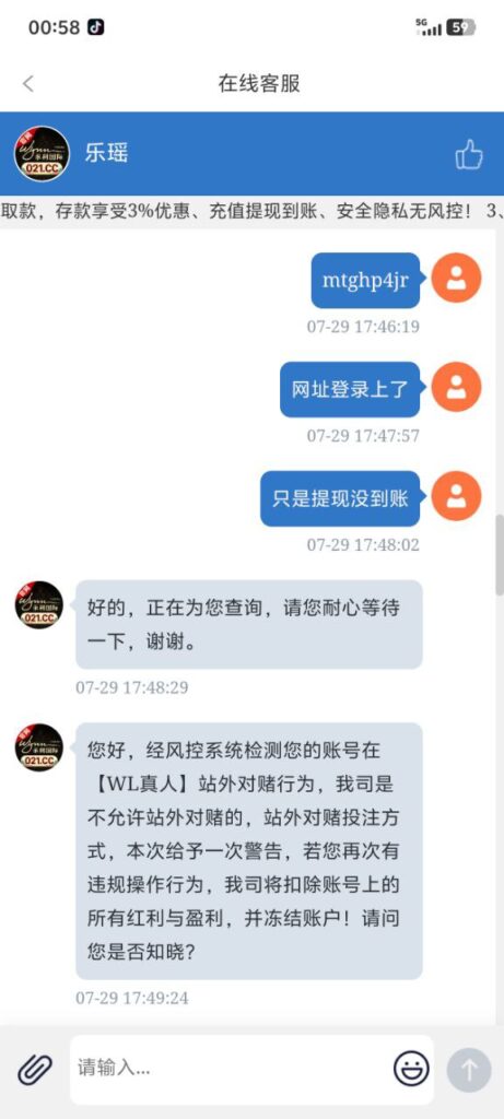 7bf49c2b6720250924111107