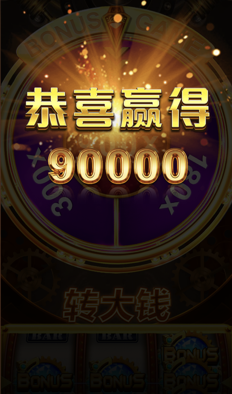 评论图片-华人博彩-博彩社区-博彩论坛