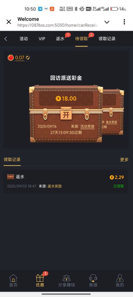 九鼎娱乐  回馈彩金送18-华人博彩-博彩社区-博彩论坛