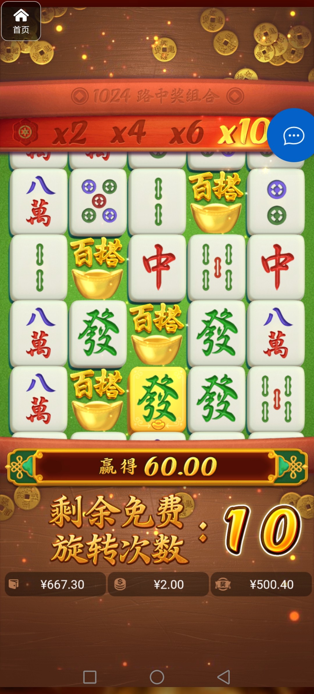 评论图片-华人博彩-博彩社区-博彩论坛