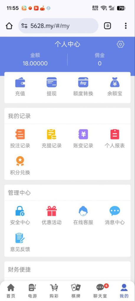 顺发娱乐注册送18-华人博彩-博彩社区-博彩论坛