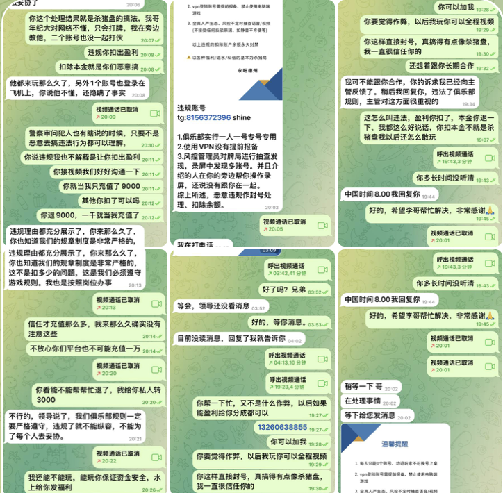 黑台曝光  永旺德州-华人博彩-博彩社区-博彩论坛