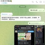 【49UW】注册送18.8U-华人博彩-博彩社区-博彩论坛