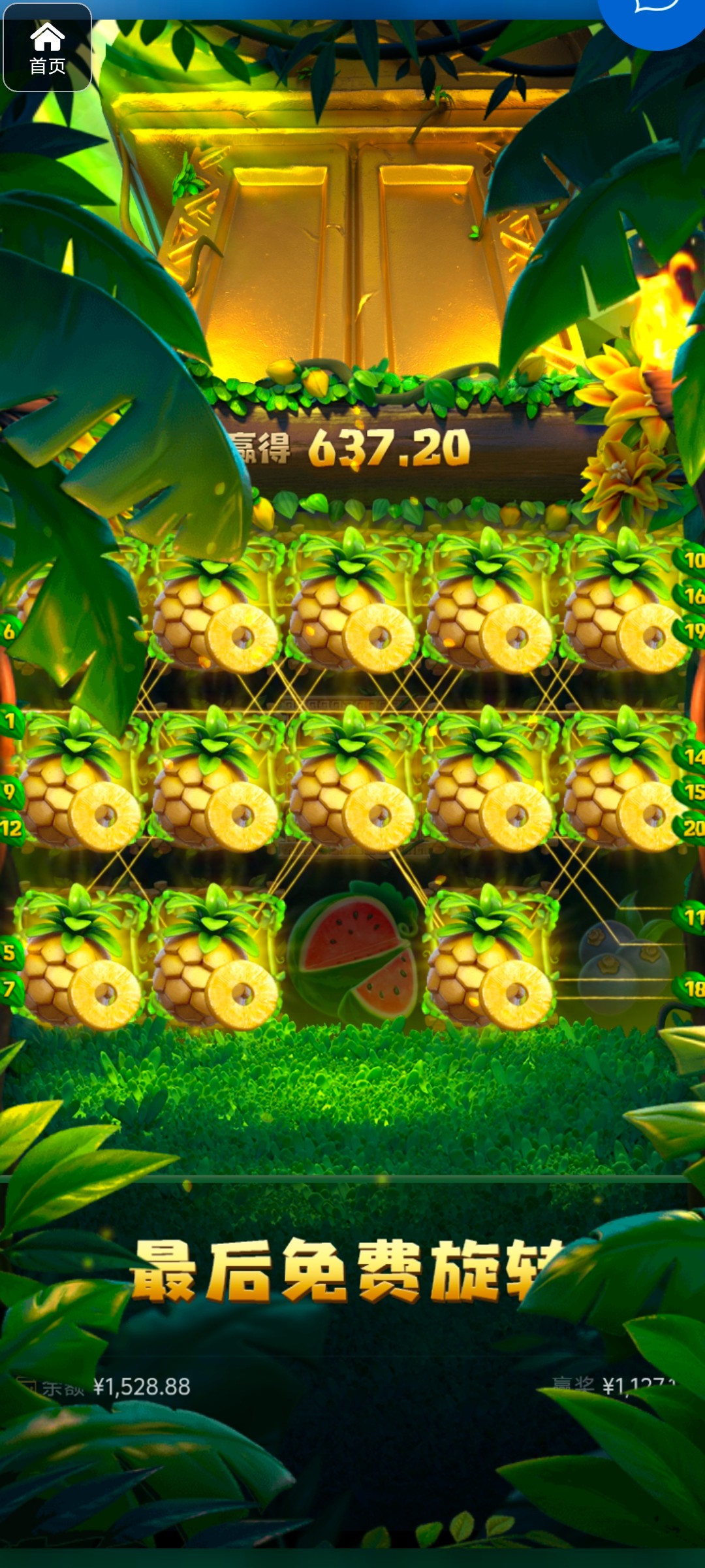 评论图片-华人博彩-博彩社区-博彩论坛