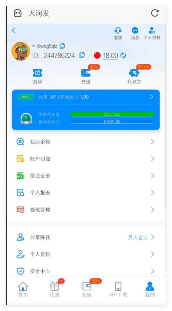 大润发注册送18-华人博彩-博彩社区-博彩论坛