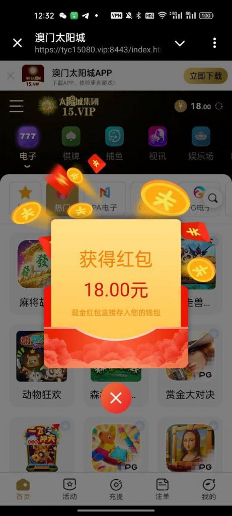澳门太阳城 送18-华人博彩-博彩社区-博彩论坛