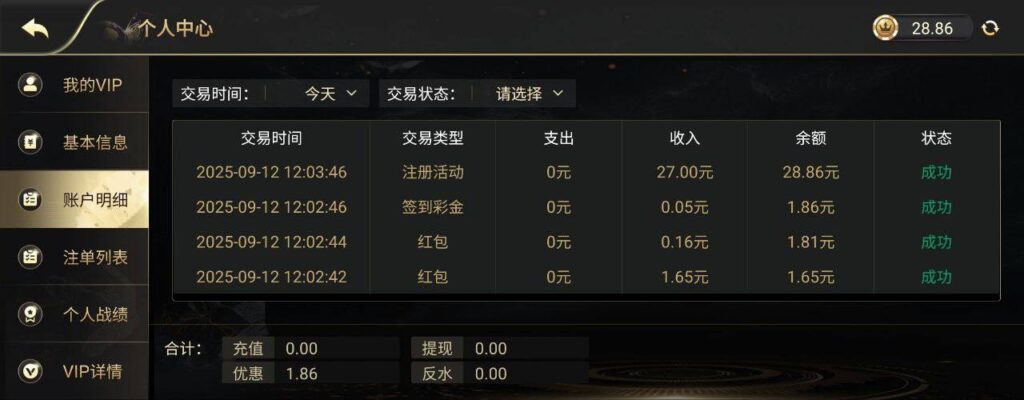 新葡京704系列 送27-28-华人博彩-博彩社区-博彩论坛