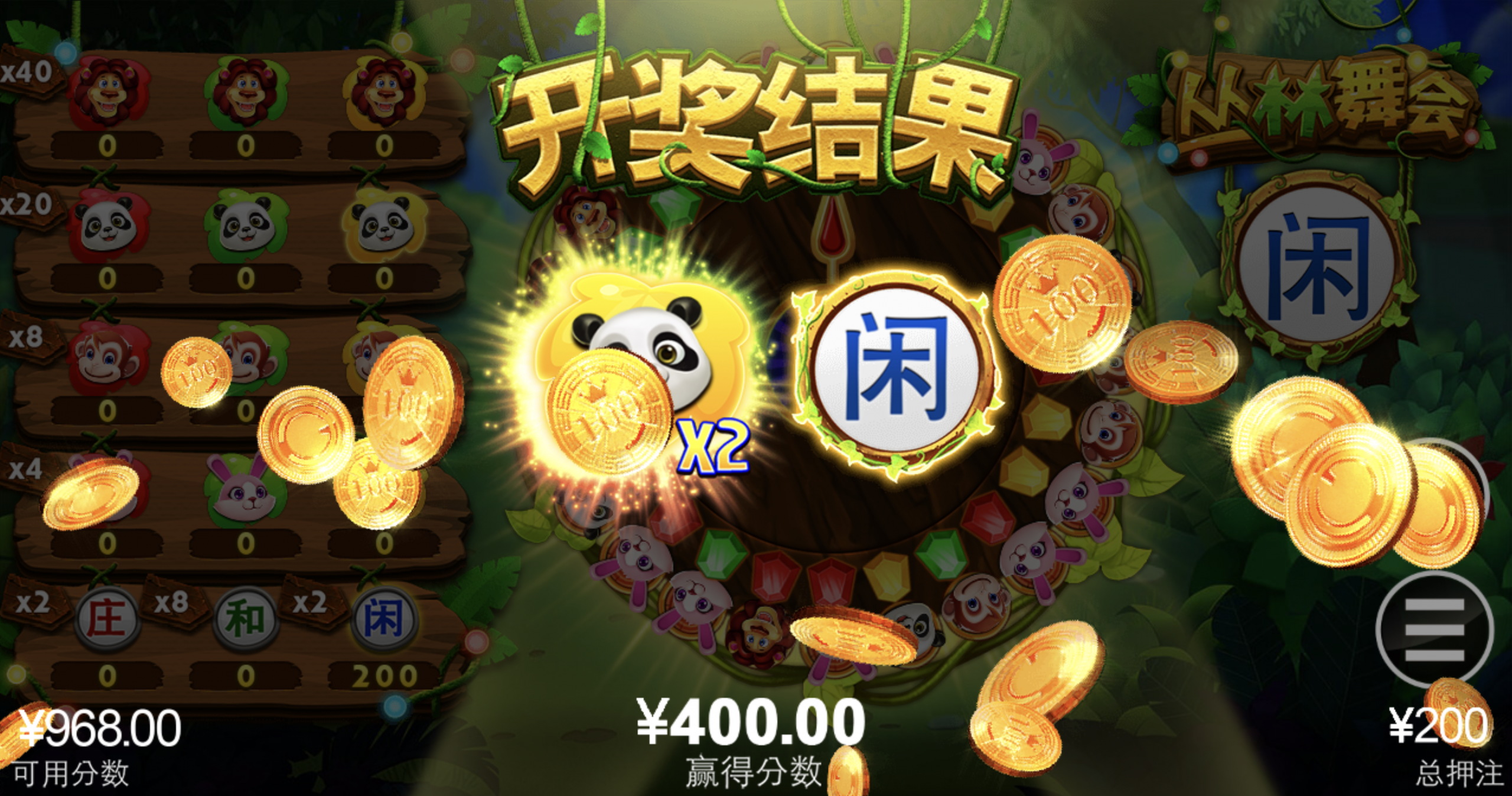 评论图片-华人博彩-博彩社区-博彩论坛