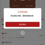 黑台曝光 永利国际-华人博彩-博彩社区-博彩论坛