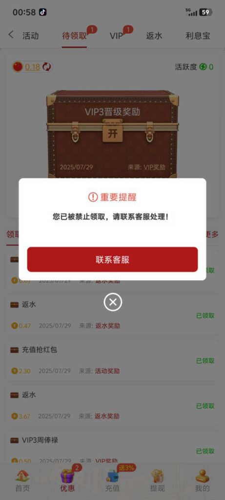 黑台曝光 永利国际-华人博彩-博彩社区-博彩论坛