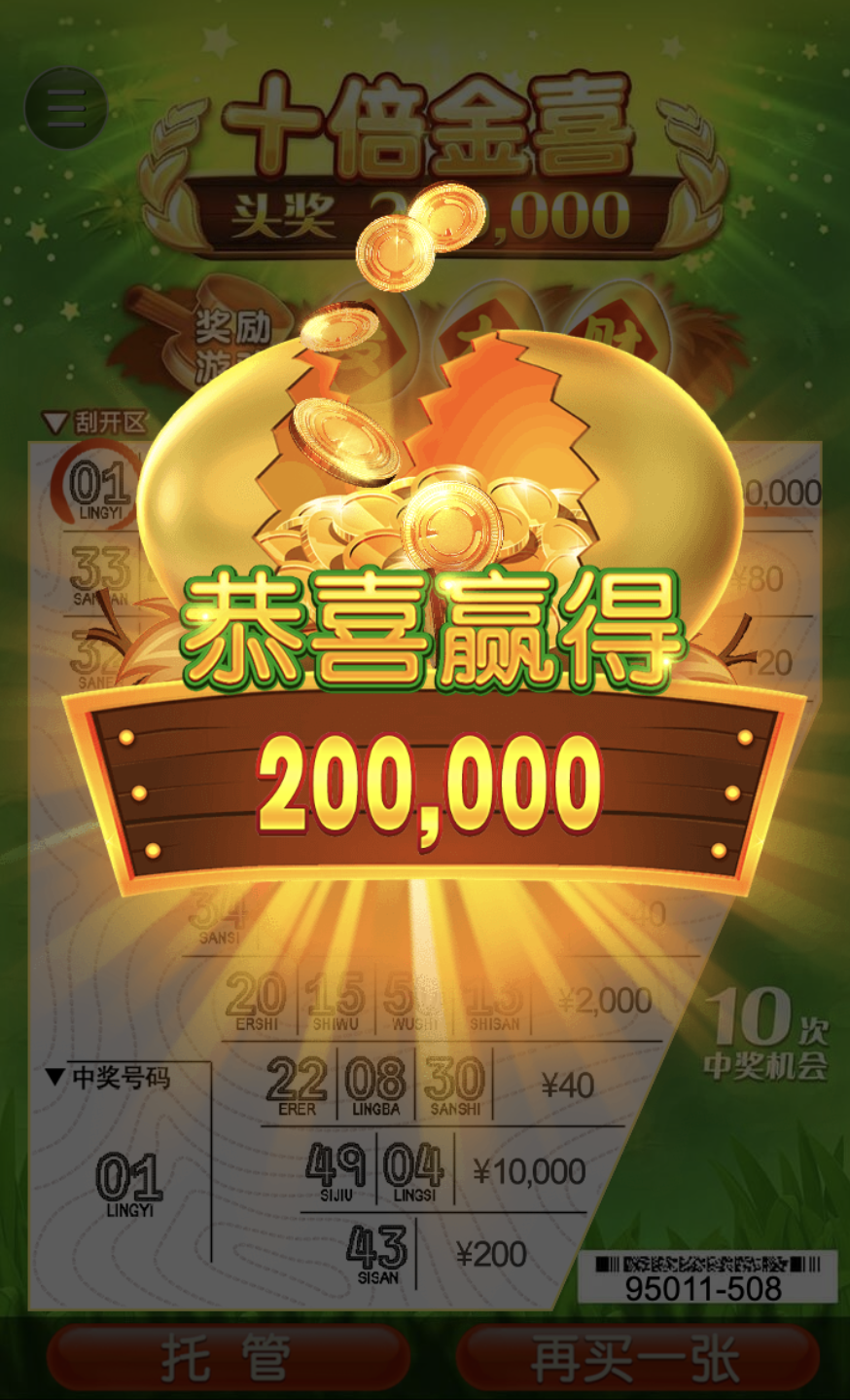 评论图片-华人博彩-博彩社区-博彩论坛