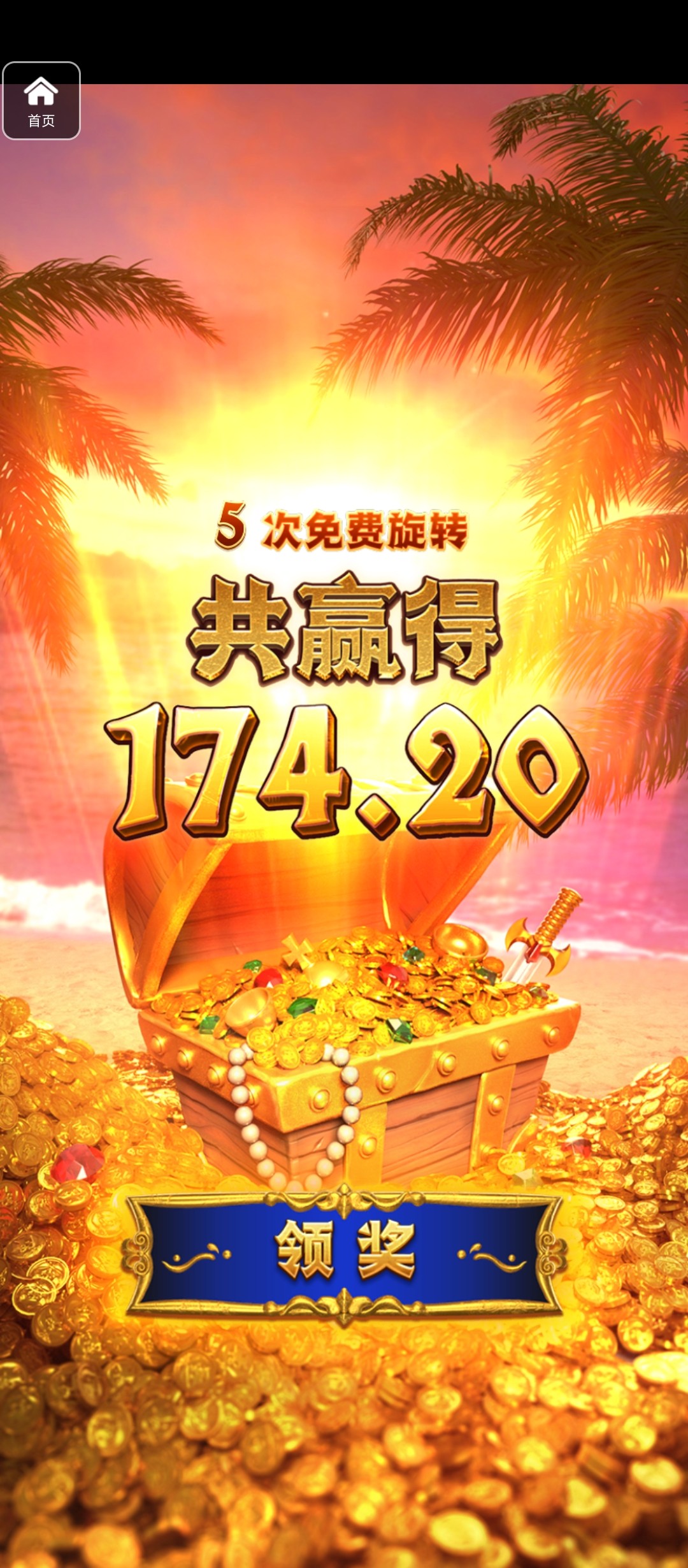 评论图片-华人博彩-博彩社区-博彩论坛