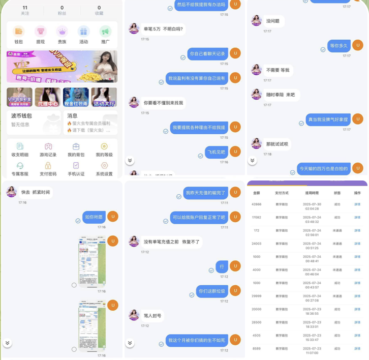 星星直播黑平台-华人博彩-博彩社区-博彩论坛