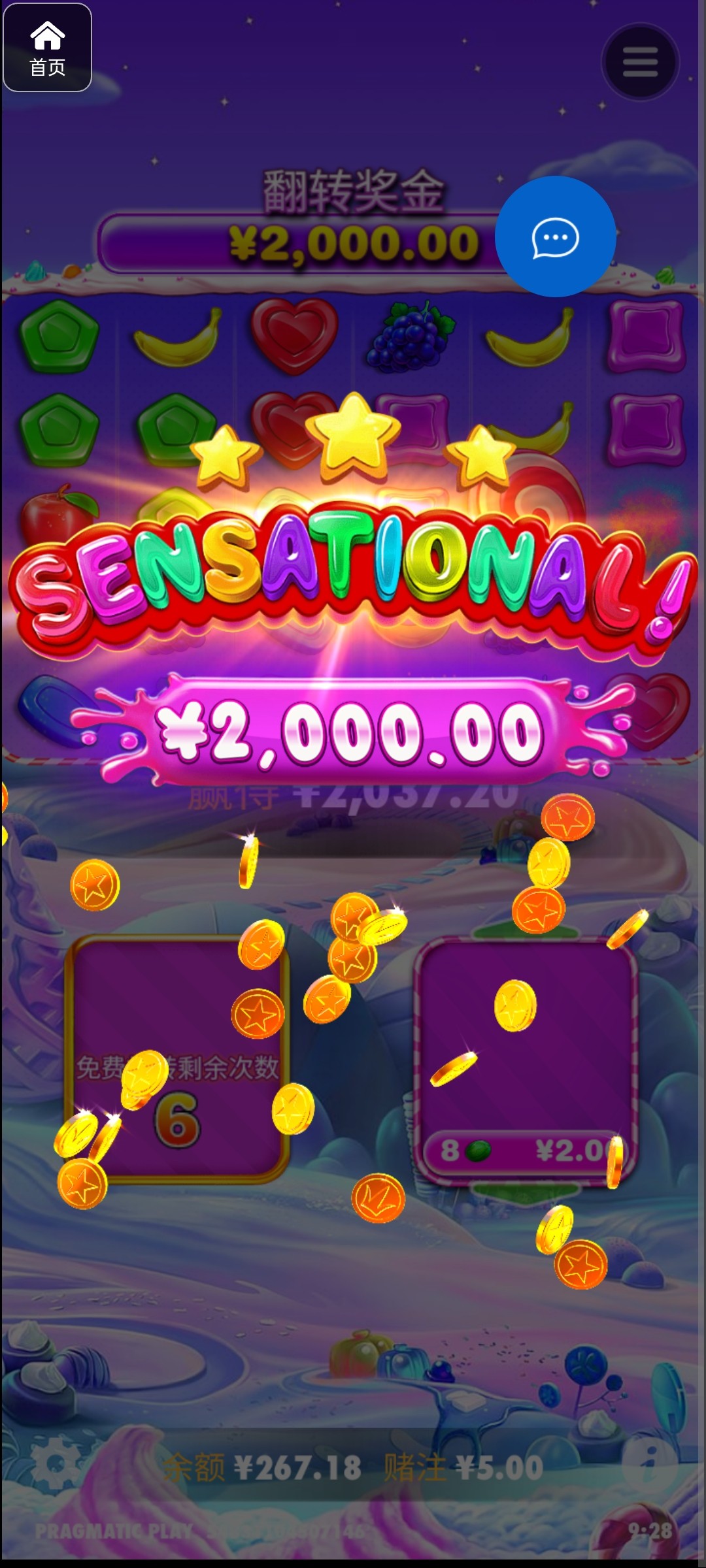 评论图片-华人博彩-博彩社区-博彩论坛