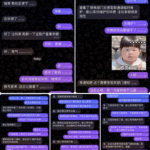 黑台曝光  如意体育-华人博彩-博彩社区-博彩论坛