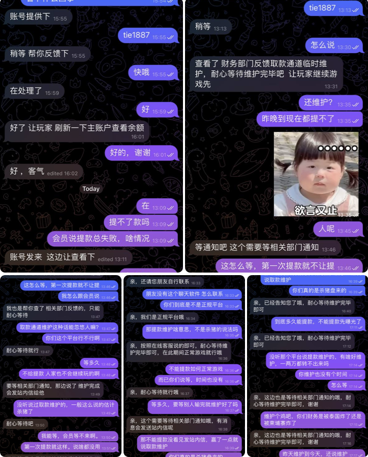 黑台曝光  如意体育-华人博彩-博彩社区-博彩论坛
