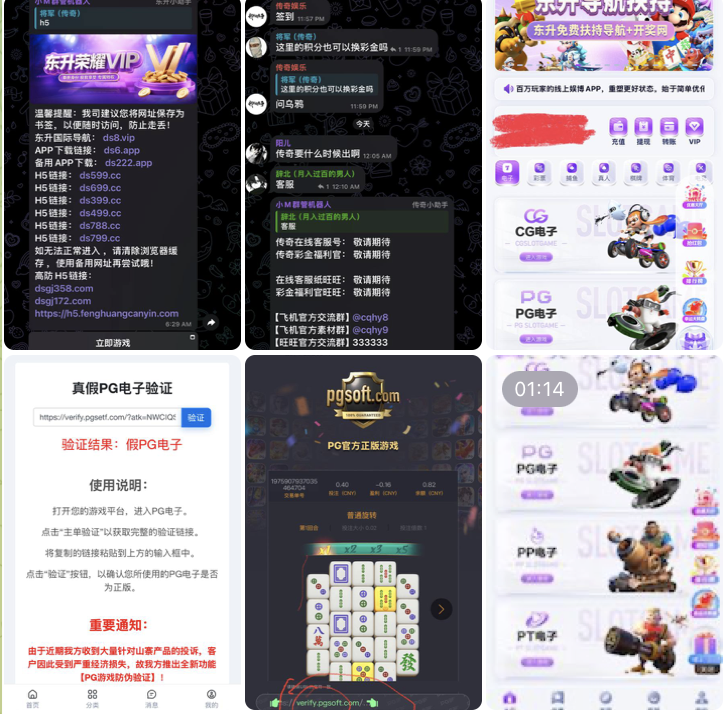 黑平台  东升国际-华人博彩-博彩社区-博彩论坛