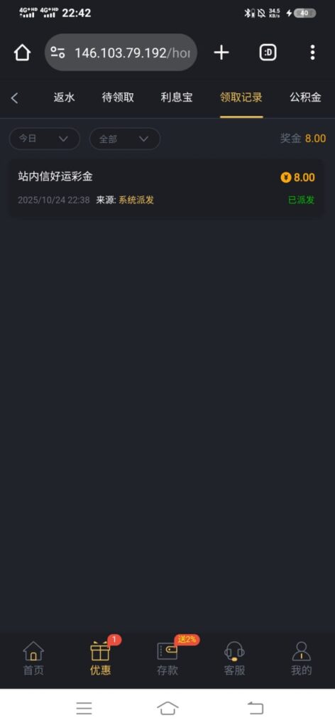 新葡京712 站内信彩金-华人博彩-博彩社区-博彩论坛