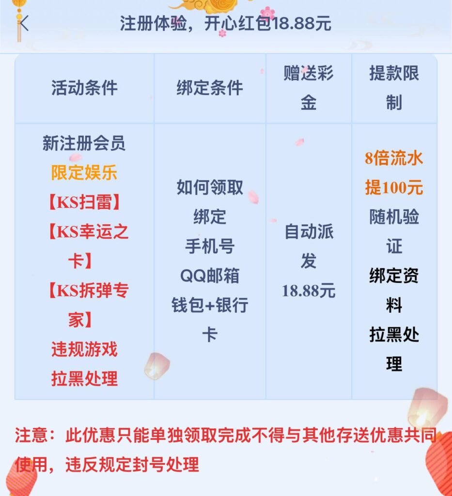 梦想娱乐 注册送18.88-华人博彩-博彩社区-博彩论坛