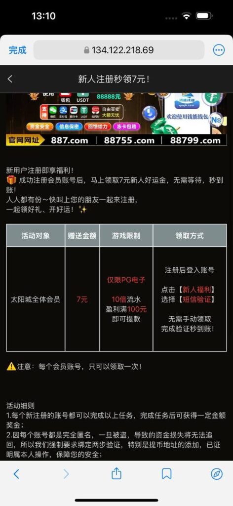 太阳城娱乐 自助验证-华人博彩-博彩社区-博彩论坛