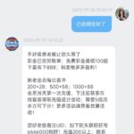 ABC28娱乐  注册送38-华人博彩-博彩社区-博彩论坛