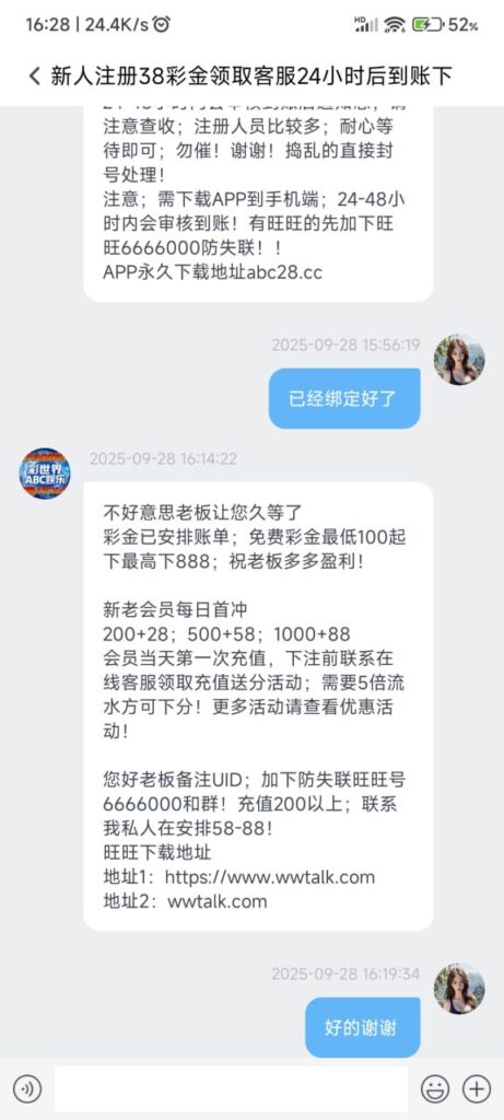 ABC28娱乐  注册送38-华人博彩-博彩社区-博彩论坛