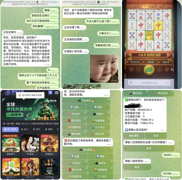 博乐飞投 黑平台-华人博彩-博彩社区-博彩论坛