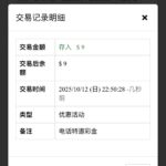 永利娱乐场8876 送5-18-华人博彩-博彩社区-博彩论坛