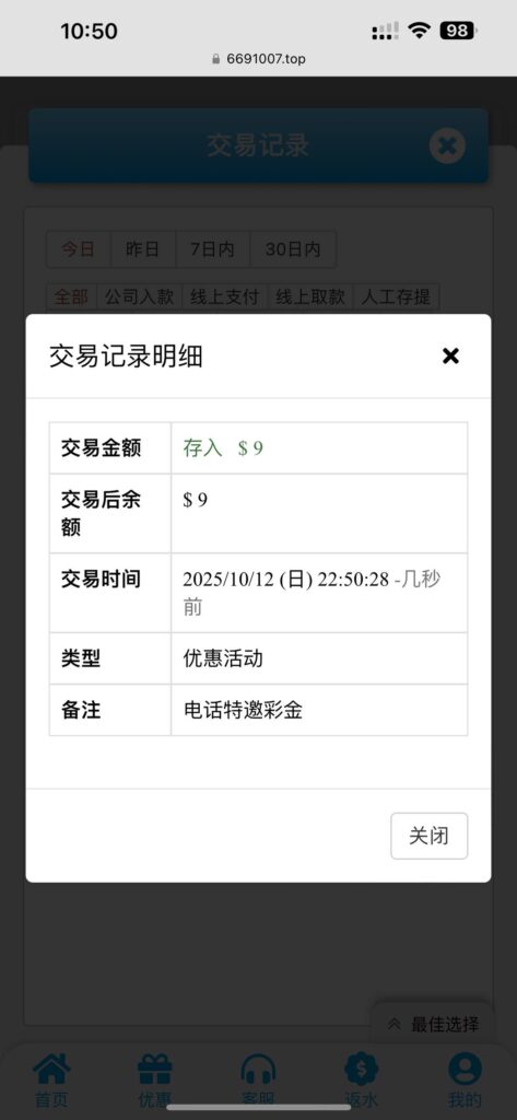 永利娱乐场8876 送5-18-华人博彩-博彩社区-博彩论坛