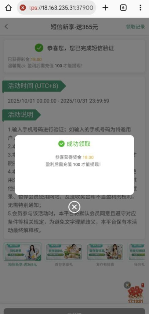 bet365  特邀彩金-华人博彩-博彩社区-博彩论坛